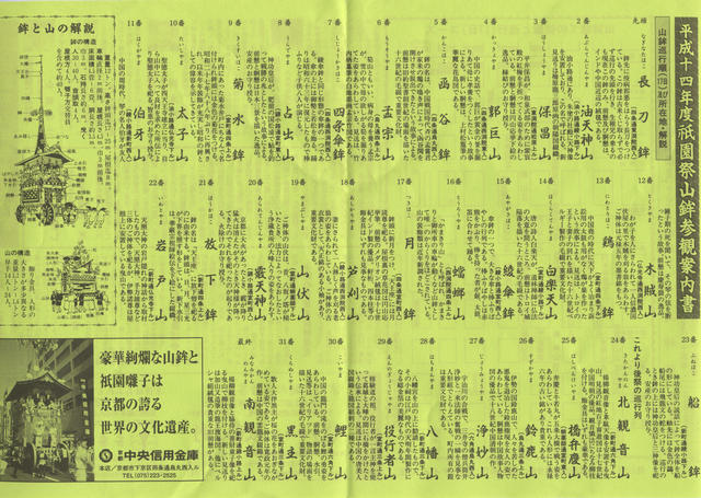 map-03