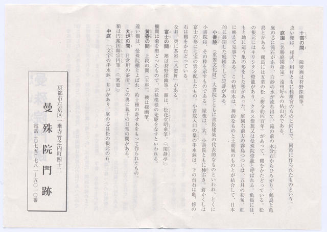 scan_14b