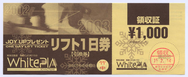 whitepia00