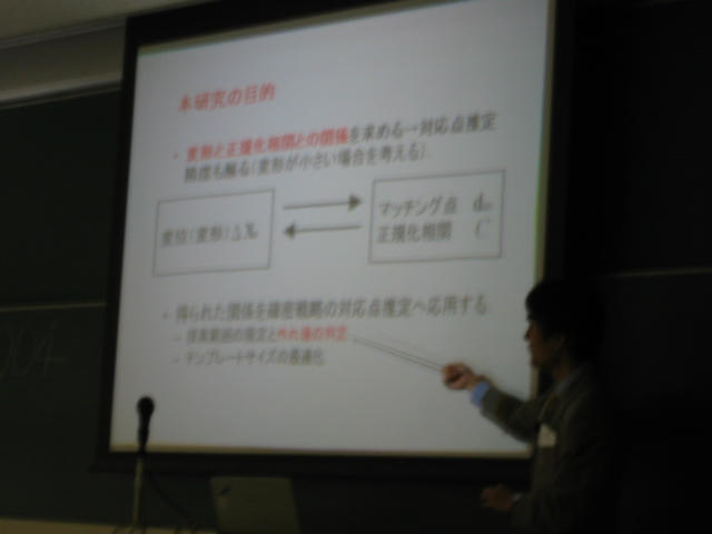 20030911_101317-00-kojima