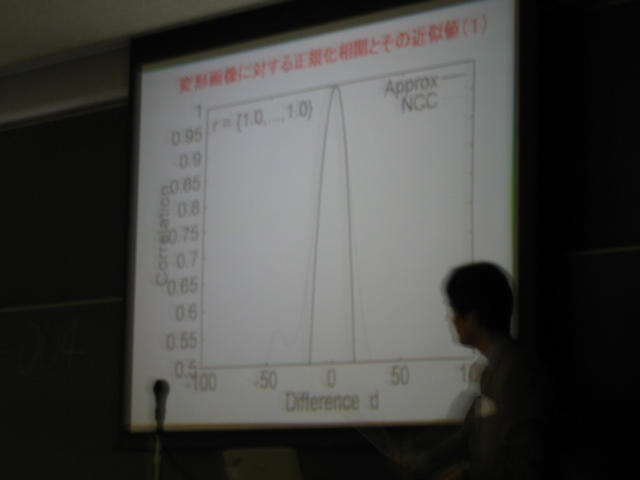 20030911_101913-00-kojima