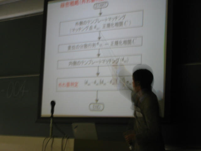 20030911_102348-00-kojima