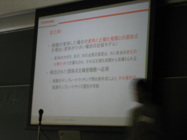 20030911_102442-00-kojima