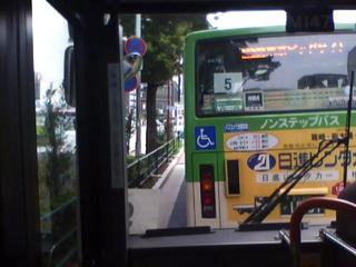 20100814133844--IMG_0009-ipodnanoB.mp4#000700