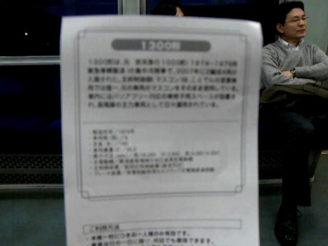 DSCN0136-p6000#000015